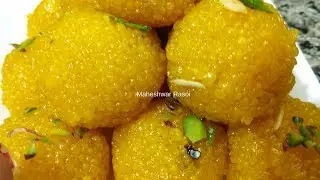 एकदम हलवाई स्टाइल में बने यह मोतीचूर के लड्डू  खाकर सब आपकी तारीफ करने पर मजबूर हो जाएंगे all secret