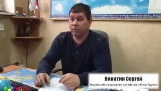 Отзыв инженера о Личном Кабинете от FORKLIFT