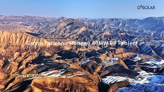 DAS Solar Flexible Mounting System Project in Gansu, China