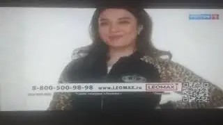 Реклама и анонс (Россия-1, 01.07.2023) CamRip