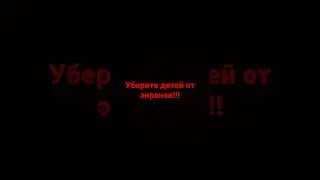 Уберите детей от экранов