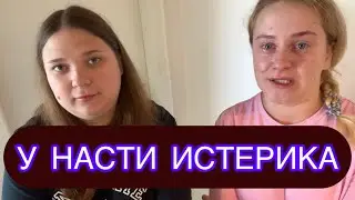 РАСПЛАКАЛАСЬ 😭, СТОИМ ПЕРЕД ВЫБОРОМ , ВЕРНУТЬСЯ В УКРАИНУ ?НУЖЕН СОВЕТ…