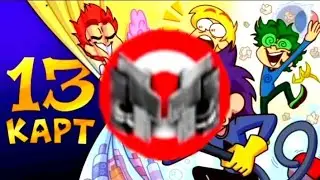 13 карт/озвучка Мармока/1 часть😂😂😂