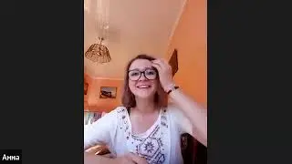 Исцеляющая сессия по методу СУР