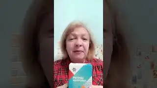 Я снова стала Жаворонком!