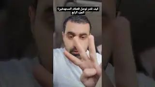 كيف تقدر توصل للعملاء المستهدفين؟الجزء الرابع