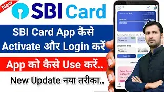 sbi card app login kaise kare | sbi card app registration | sbi credit card app login kaise kare