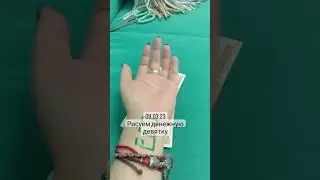 #ритуалынабогатство