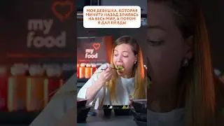 Это не жиза, это жизнь…