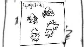 Dopeclvb - Джунгли (ft. Glebasta Spal, Basic Boy, i61 & Saluki) (FL Studio Instrumental Remake)