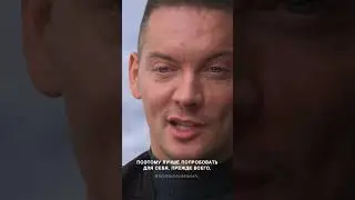Как найти в себе силы действовать?