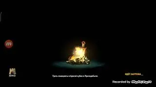 Битва Легенд 2. Обновление.