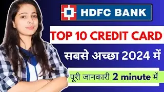 top 10 hdfc credit card 2024/HDFC Bank Best Credit Card