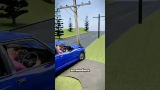 Если ваш автомобиль коснётся электрических проводов… ЭТА ошибка может быть смертельной ⚡🚗 #shorts