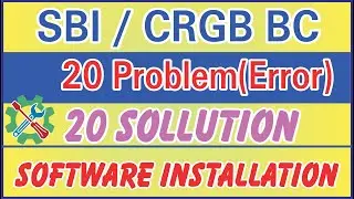 ALL ERROR AND SOLUTIONS :  KIOSK BANKING | CRGB bc and SBI bc | all technical error