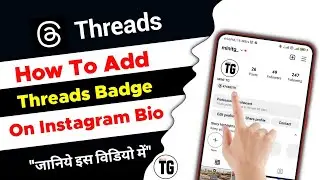 how to add threads in instagram bio | how to add threads badge to instagram bio