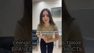 Все дело в халате😂 