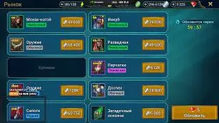 Воскресный короткий подруб! Raid Shadow Legends! вопрос-ответ! помощь!