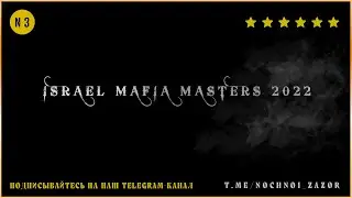 GrandMasters Israel