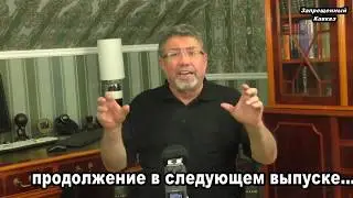 Кадыров и Имам Шамиль.  часть первая