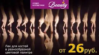 Домашний уют ТЦ 