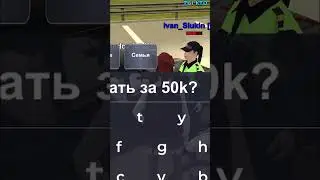 НА ЧТО ГОТОВЫ ИГРОКИ ЗА БАБКИ В GTA CRMP BLACK RUSSIA 