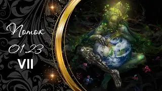 661.ᚱ ⭐ 162 ❄️ РОЖДЕСТВО ПИШЕТ НОВУЮ СУДЬБУ. ОЧЕРЕДНОЙ ДЕНЬ ИЗ ЖИЗНИ НЕБЛАГОДАРНОЙ БОЛОТНОЙ ГНИДЫ