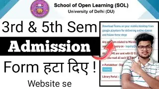 Sol 3rd & 5th Sem *Admission Form Removed*  2021 | Sol 3rd & 5th Semester Admission Update 2021