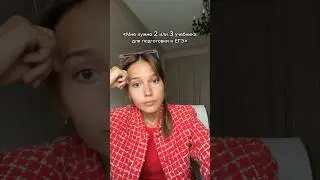 А сколько учебников у вас?) #егэ #егэ2025 #подготовкакегэ #учеба #юмор