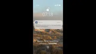 Meditation app promo