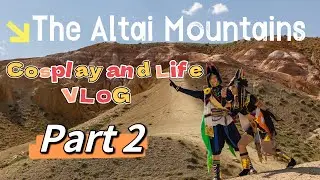 [Lisi angel & Dar.ciss] The Altai Mountains Cosplay Vlog Part 2 [Cyno & Tighnari]