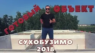 Олег Се | Дом из газобетона | Сухобузимо 2018