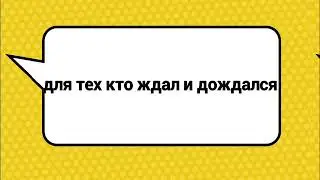 Мой сюжет мстители финал 1 часть