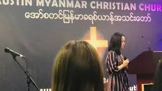 Myanmar Gospel Song- Activate Us- Lay Lay (AMCC)