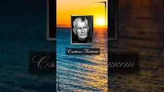 Сэмюэл Беккет. Мы всегда что-нибудь придумываем, чтобы сделать вид, что мы живем.