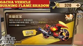 GACHA KENDARAAN EPIC BURNING FLAME SHADOW - METAL SLUG AWAKENING