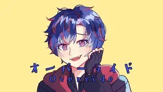 オーバーライド / Kai Hikaru ver. (COVER)
