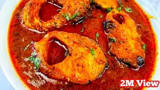big fish cutting  fish curry cooking by our wife and me fish recipe / Almina Rana 20M