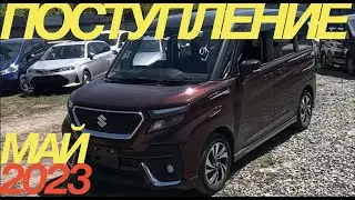 NEW ARRIVALS FROM JAPAN TO VLADIVOSTOK BY ORDER