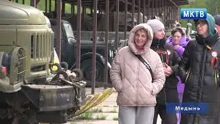 Медынь  События недели 15 05 24