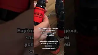Новый рецепт хф/ получится у всех 😎