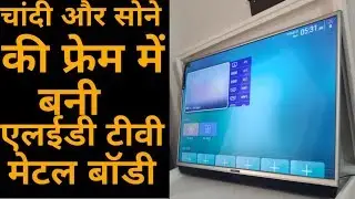 Silver Panel Golden Panel Body 50 Inch 4K Smart Android LED tv with Sound Bar Unboxing