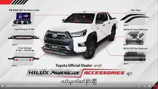 ‎TOYOTA ရဲ့ လူကြိုက်များသည့် Hilux Adventure Accessories