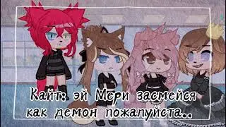-Шутка /meme/ -Aɴɪᴍᴀᴛɪᴏɴ Wᴏʟғ--(не оригинал)