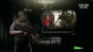 Escape from Tarkov Тарков  ПО СЛЕДАМ ТЕРРА ГРУПП часть 5