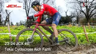 '23-'24 JCX #8: Tokai Cyclocross Aichi Farm
