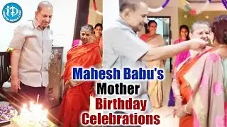 Mahesh Babu's Mother Indira Devi's Birthday Celebration Photos