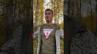 Жиза? 😱 