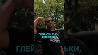 ПАБЛО ЕСКОБАР ИЛИ БРЕНДО?
