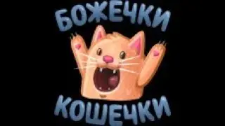 Мики
